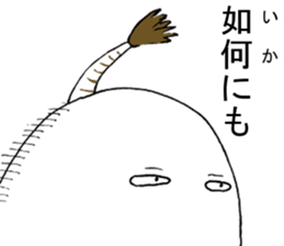 Medjed&Pharaoh sticker #11217143