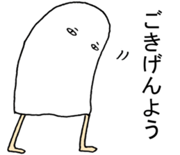 Medjed&Pharaoh sticker #11217145