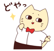 Nekojiro 3 sticker #11217326
