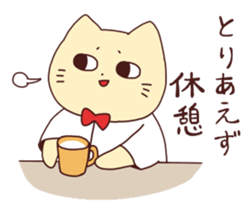 Nekojiro 3 sticker #11217334