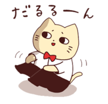 Nekojiro 3 sticker #11217339