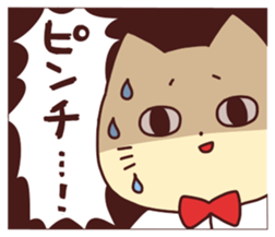 Nekojiro 3 sticker #11217340
