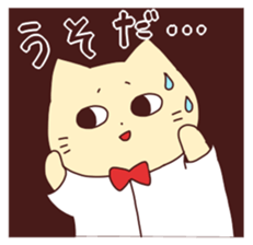 Nekojiro 3 sticker #11217341