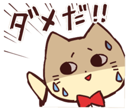 Nekojiro 3 sticker #11217343