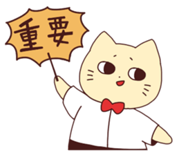 Nekojiro 3 sticker #11217345