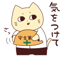 Nekojiro 3 sticker #11217347