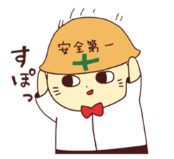 Nekojiro 3 sticker #11217348