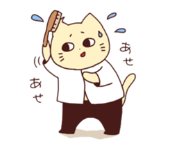 Nekojiro 3 sticker #11217354