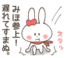 MIHO  Sticker sticker #11217480