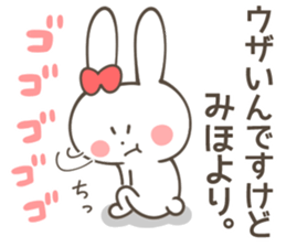 MIHO  Sticker sticker #11217485