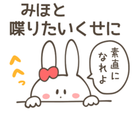 MIHO  Sticker sticker #11217487