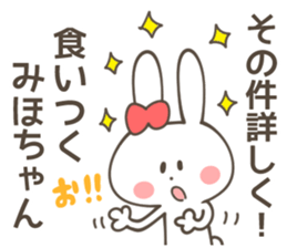 MIHO  Sticker sticker #11217488