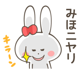 MIHO  Sticker sticker #11217489