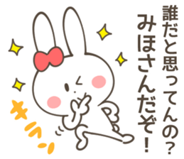 MIHO  Sticker sticker #11217490