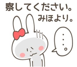 MIHO  Sticker sticker #11217491