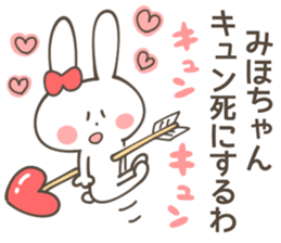 MIHO  Sticker sticker #11217493