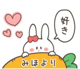 MIHO  Sticker sticker #11217494