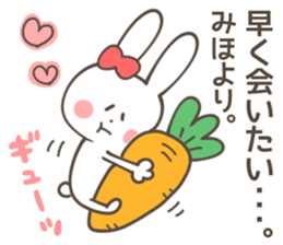 MIHO  Sticker sticker #11217496