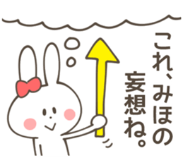 MIHO  Sticker sticker #11217497