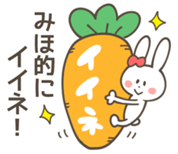 MIHO  Sticker sticker #11217502