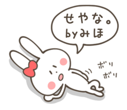 MIHO  Sticker sticker #11217504