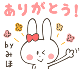 MIHO  Sticker sticker #11217506