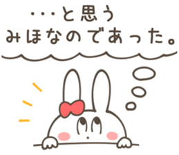 MIHO  Sticker sticker #11217508