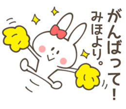 MIHO  Sticker sticker #11217509