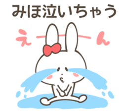 MIHO  Sticker sticker #11217512