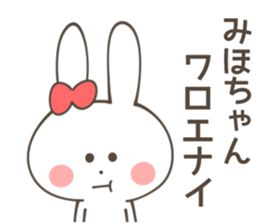 MIHO  Sticker sticker #11217514