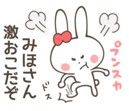 MIHO  Sticker sticker #11217515