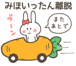 MIHO  Sticker sticker #11217516