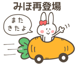 MIHO  Sticker sticker #11217517