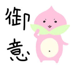 momoyan and hoppo sticker #11217595