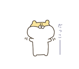 mamerisu sticker #11217620