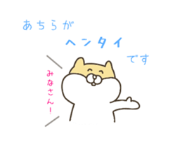 mamerisu sticker #11217630