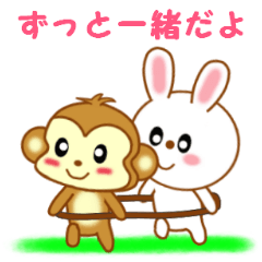 Sticker to send more love to boyfriend