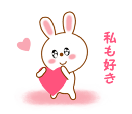 Sticker to send more love to boyfriend sticker #11217640