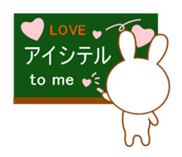 Sticker to send more love to boyfriend sticker #11217642