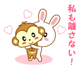 Sticker to send more love to boyfriend sticker #11217661