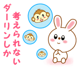 Sticker to send more love to boyfriend sticker #11217667