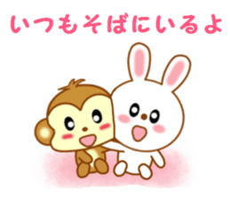 Sticker to send more love to boyfriend sticker #11217669