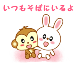 Sticker to send more love to boyfriend sticker #11217669