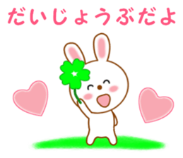 Sticker to send more love to boyfriend sticker #11217674