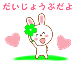 Sticker to send more love to boyfriend sticker #11217674