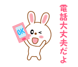 Sticker to send more love to boyfriend sticker #11217676