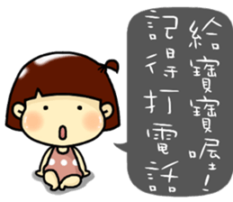 Hi, I am baby2. sticker #11217808