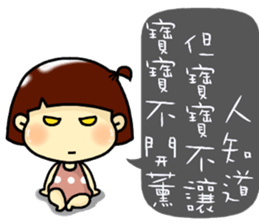 Hi, I am baby2. sticker #11217809