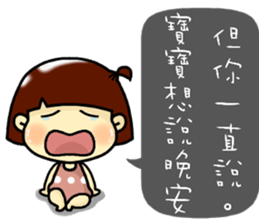 Hi, I am baby2. sticker #11217822