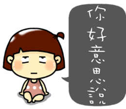 Hi, I am baby2. sticker #11217825